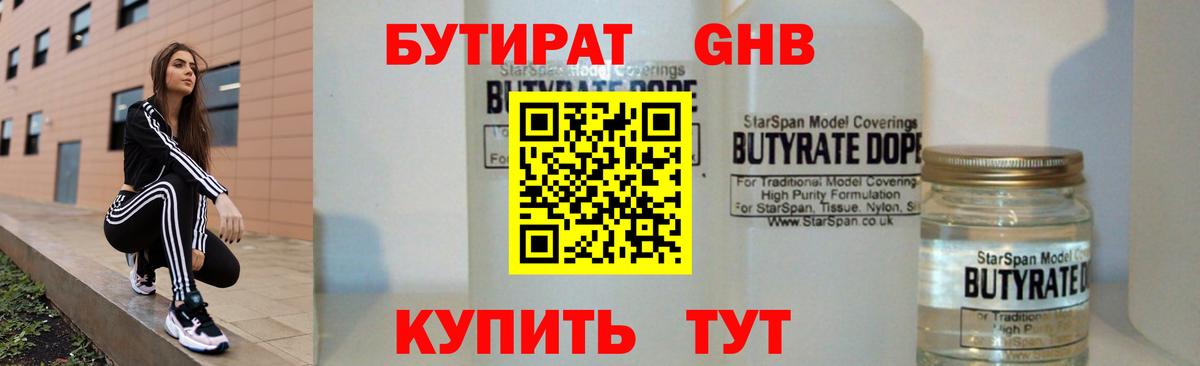 Гашиш Королёв