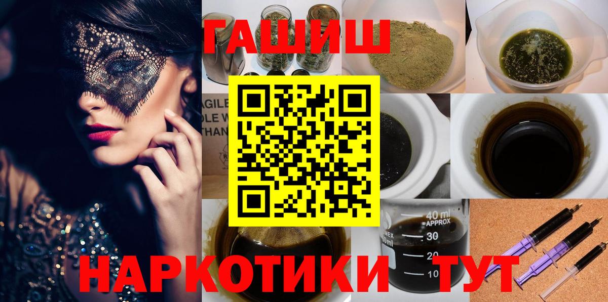 цены наркотик  Вход с VPN  ГАШИШ  Королёв  Гашиш индика сатива 