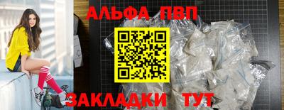 гашишное масло Кингисепп