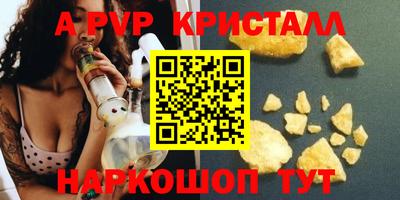 гашишное масло Кингисепп