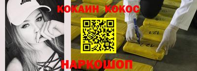 прущая мука Кинель