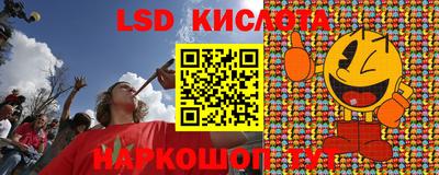гашишное масло Кингисепп