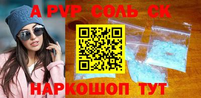 прущая мука Кинель