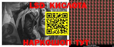 прущая мука Кинель