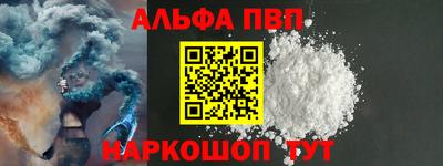 гашишное масло Кингисепп