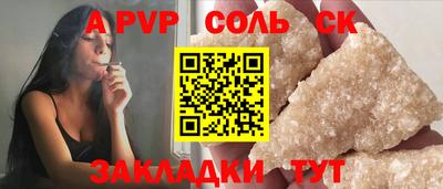 эйфоретик Конаково