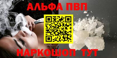 прущая мука Кинель