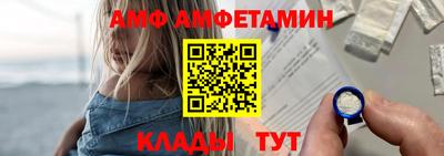 амфетамин Кимры