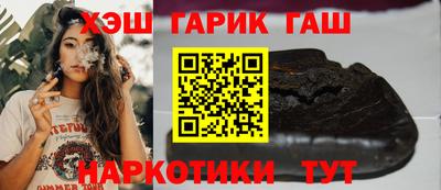 гашишное масло Кингисепп