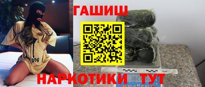 гашишное масло Кингисепп