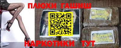 прущая мука Кинель