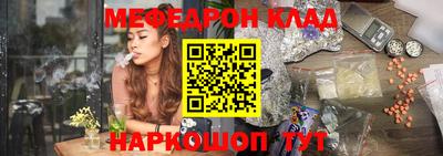 прущая мука Кинель