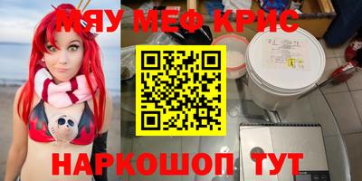 гашишное масло Кингисепп