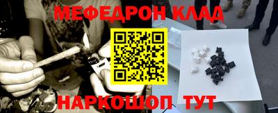 прущая мука Кинель