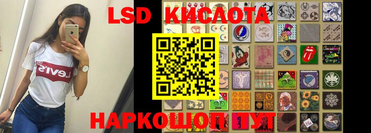 ЛСД экстази ecstasy  Вход с VPN  Лсд 25 экстази  Королёв 