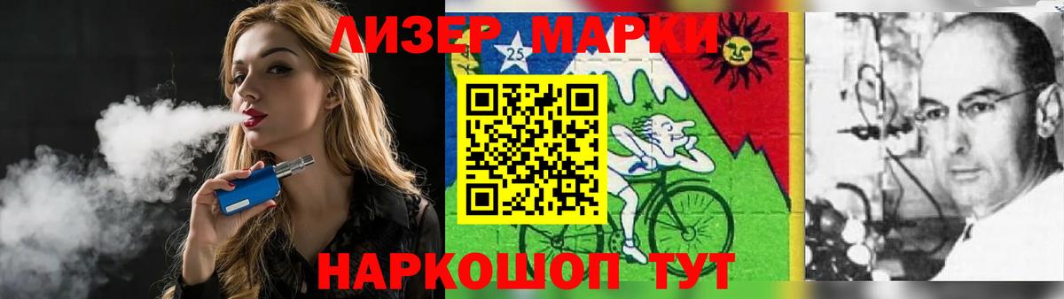 Лсд 25 экстази ecstasy Королёв