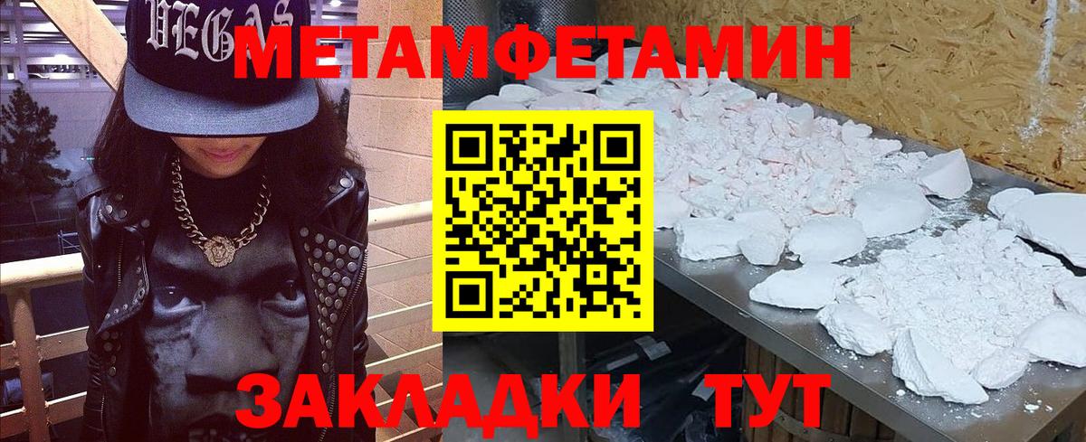 Королёв  Первитин витя  Вход с VPN 