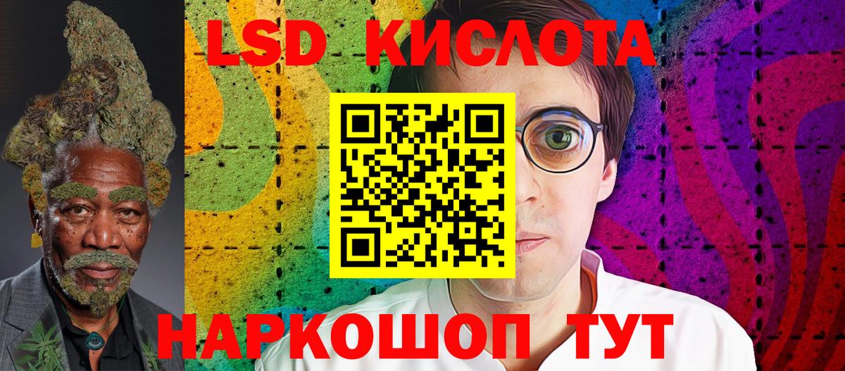 Марки 25I-NBOMe 1500мкг  Вход с VPN  Королёв  Марки 25I-NBOMe 1500мкг 