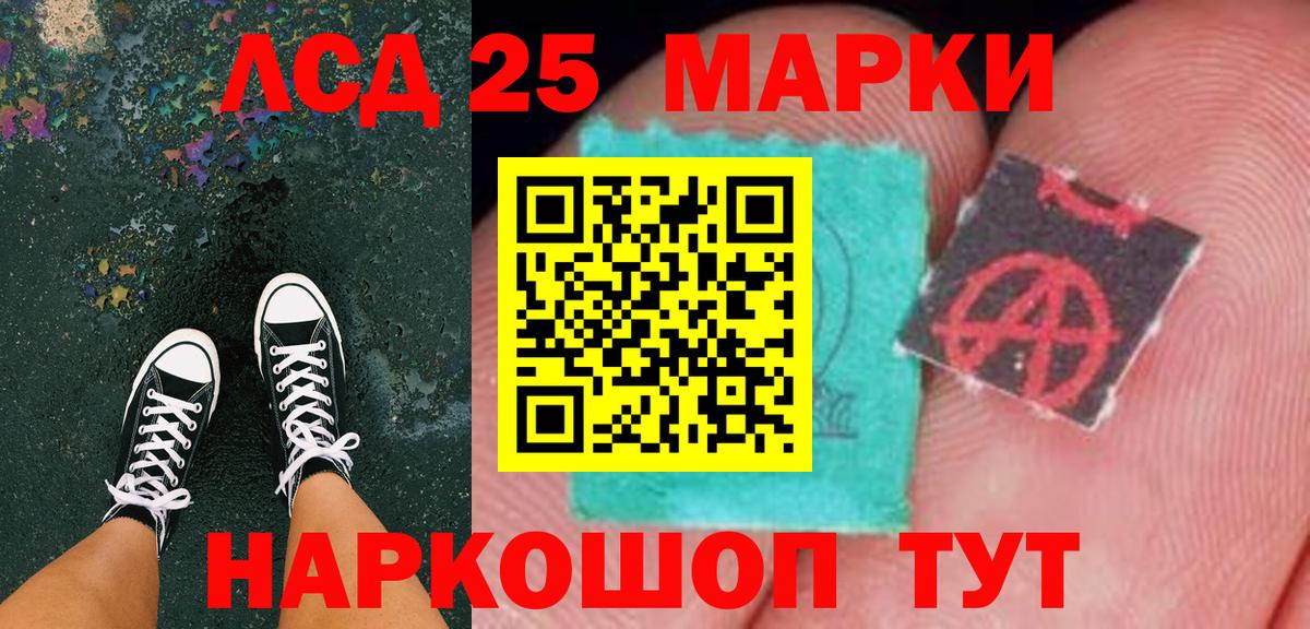 Марки N-bome 1,5мг Королёв